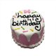 Pink Birthday Baby Cake (Shelf Stable)