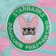Starbarks Dogicorn Frapawccino Squeaker Dog Toy